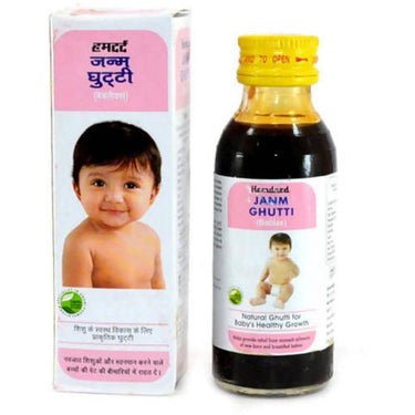 hamdard-janm-ghutti-drop